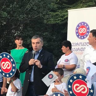 მალხაზ ჭანკოტაძე Malkhaz Tchankotadze http://europeangeorgia.ge/
